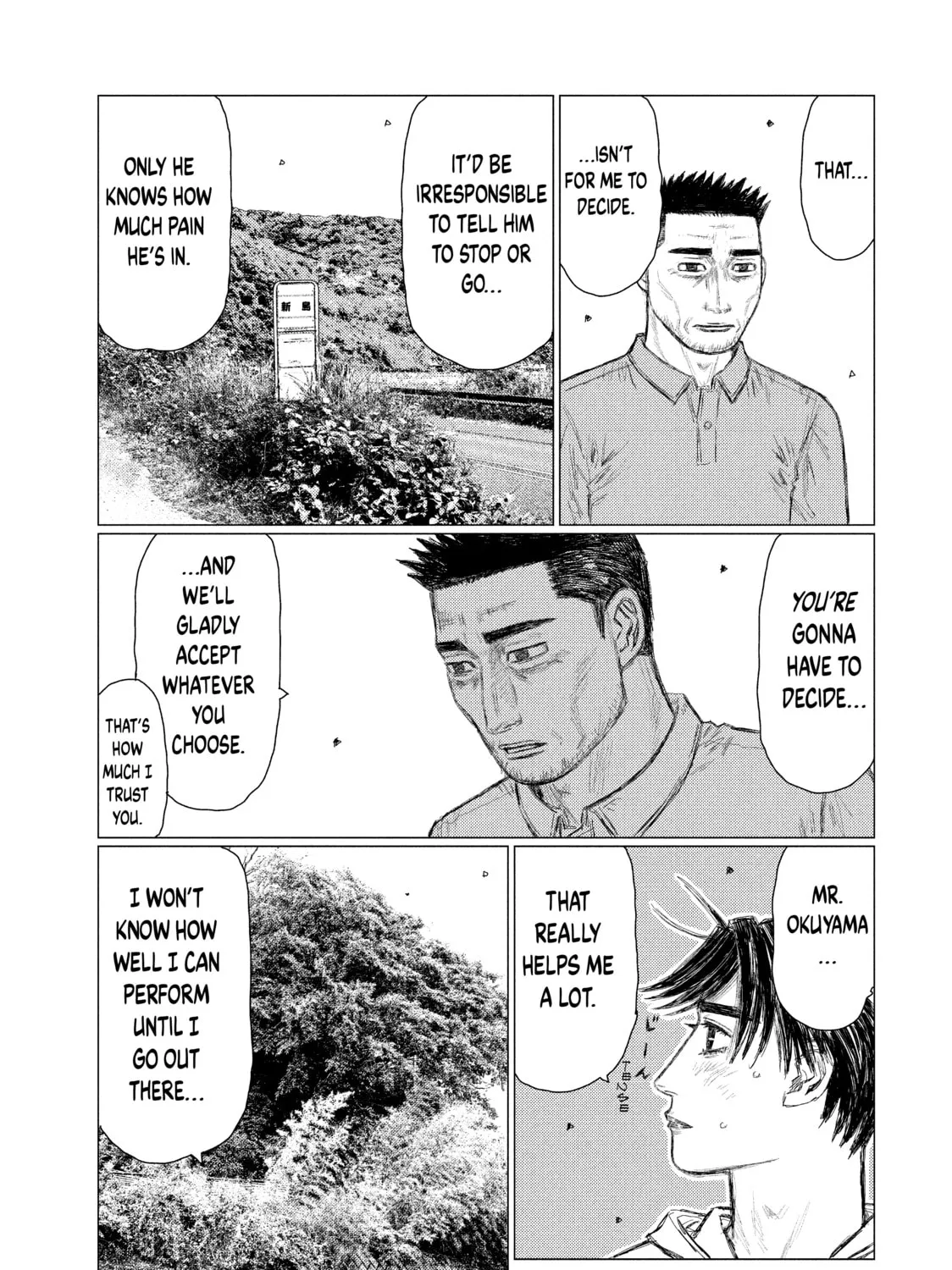 Read MF Ghost chapter 110 image 6 on Lezhin