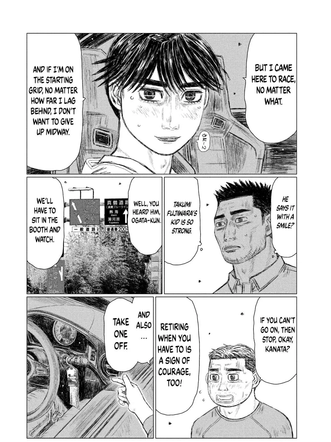 Read MF Ghost chapter 110 image 8 on Lezhin