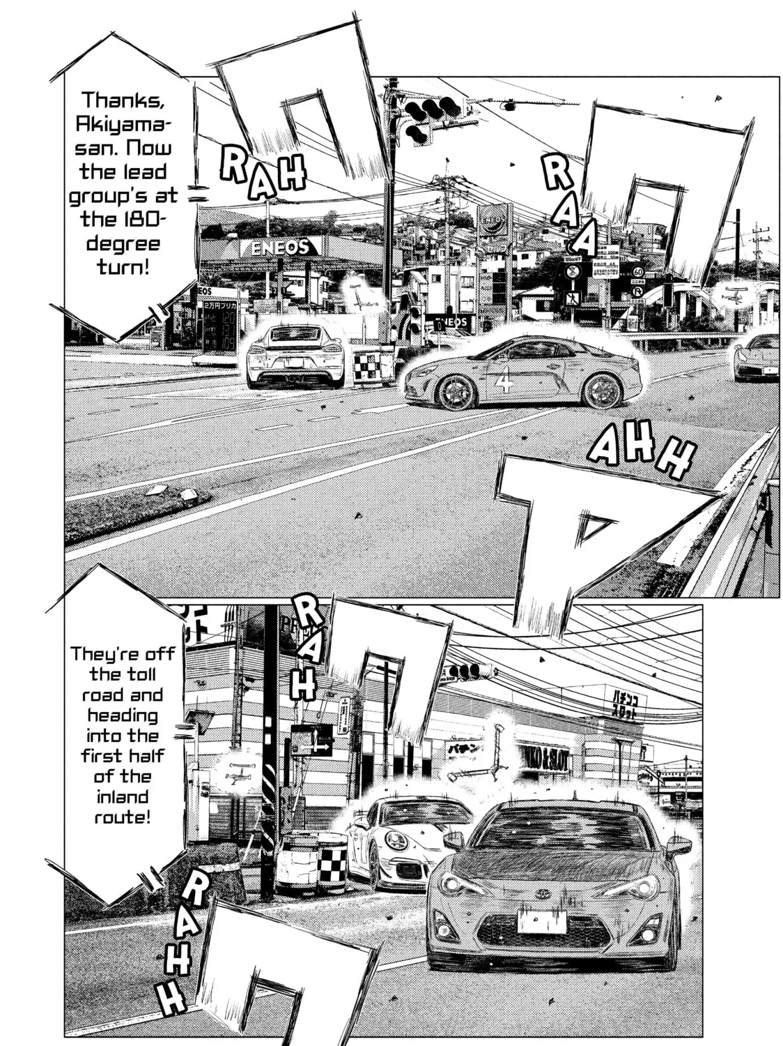 Read MF Ghost chapter 111 image 26 on Lezhin
