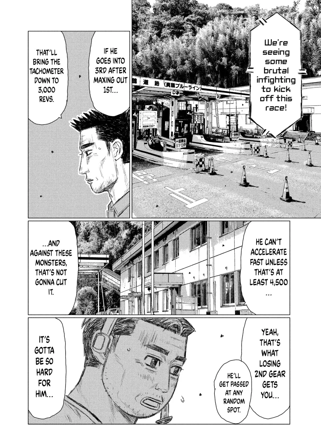 Read MF Ghost chapter 111 image 6 on Lezhin