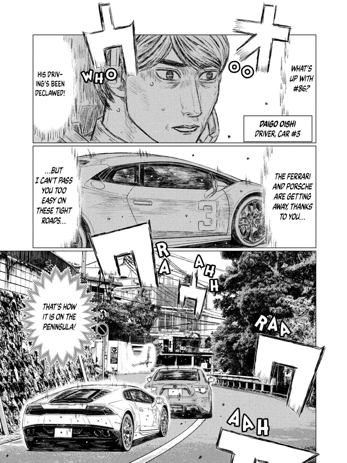 Read MF Ghost chapter 112 image 16 on Lezhin