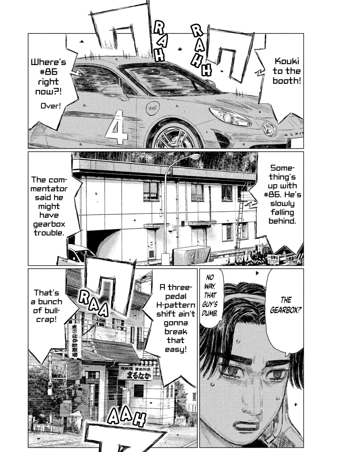 Read MF Ghost chapter 112 image 20 on Lezhin