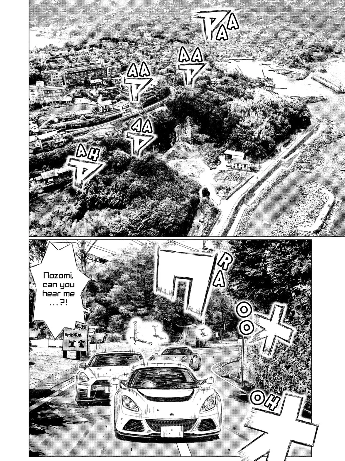 Read MF Ghost chapter 112 image 26 on Lezhin
