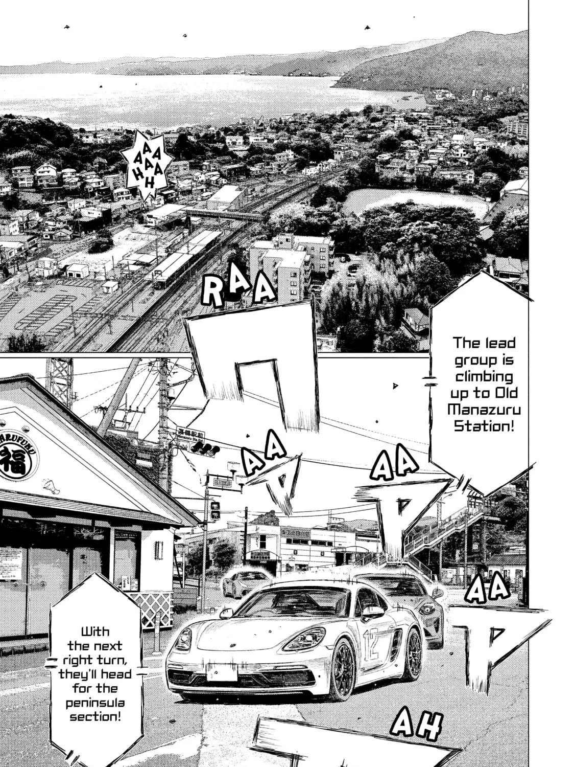 Read MF Ghost chapter 112 image 8 on Lezhin