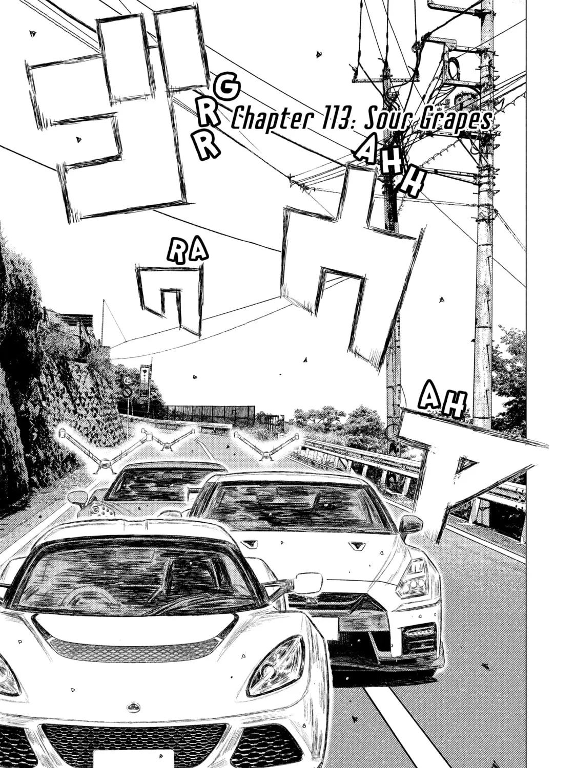 Read MF Ghost chapter 113 image 0 on Lezhin