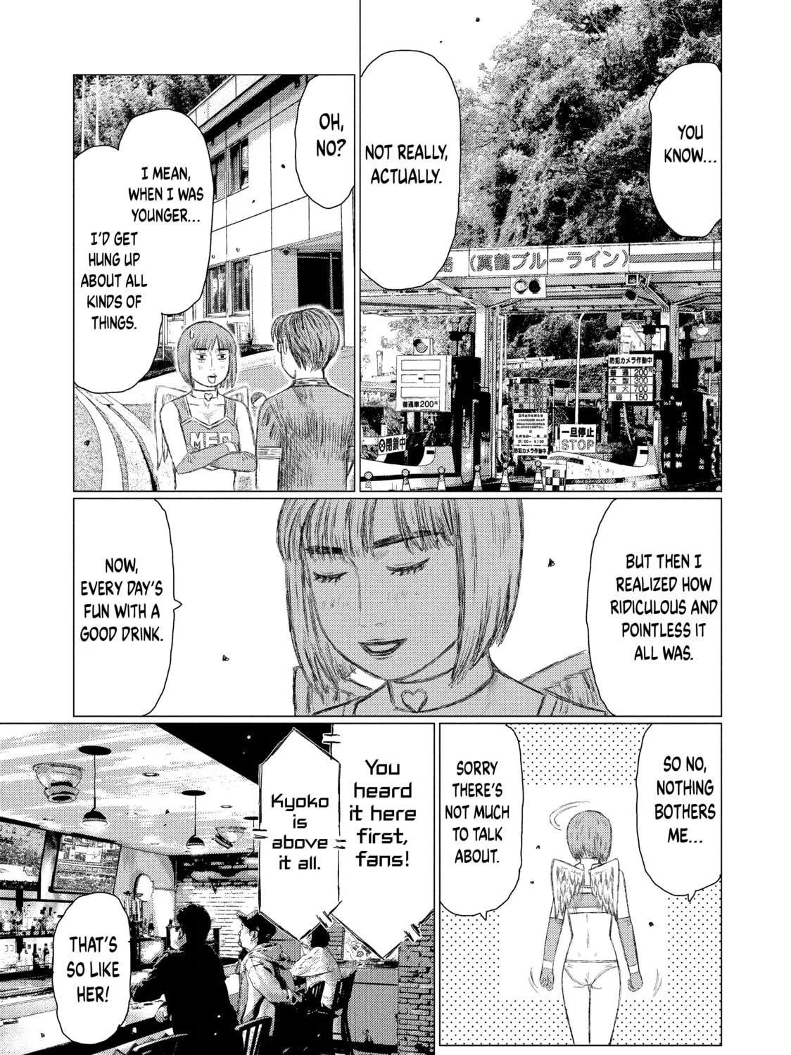 Read MF Ghost chapter 113 image 16 on Lezhin