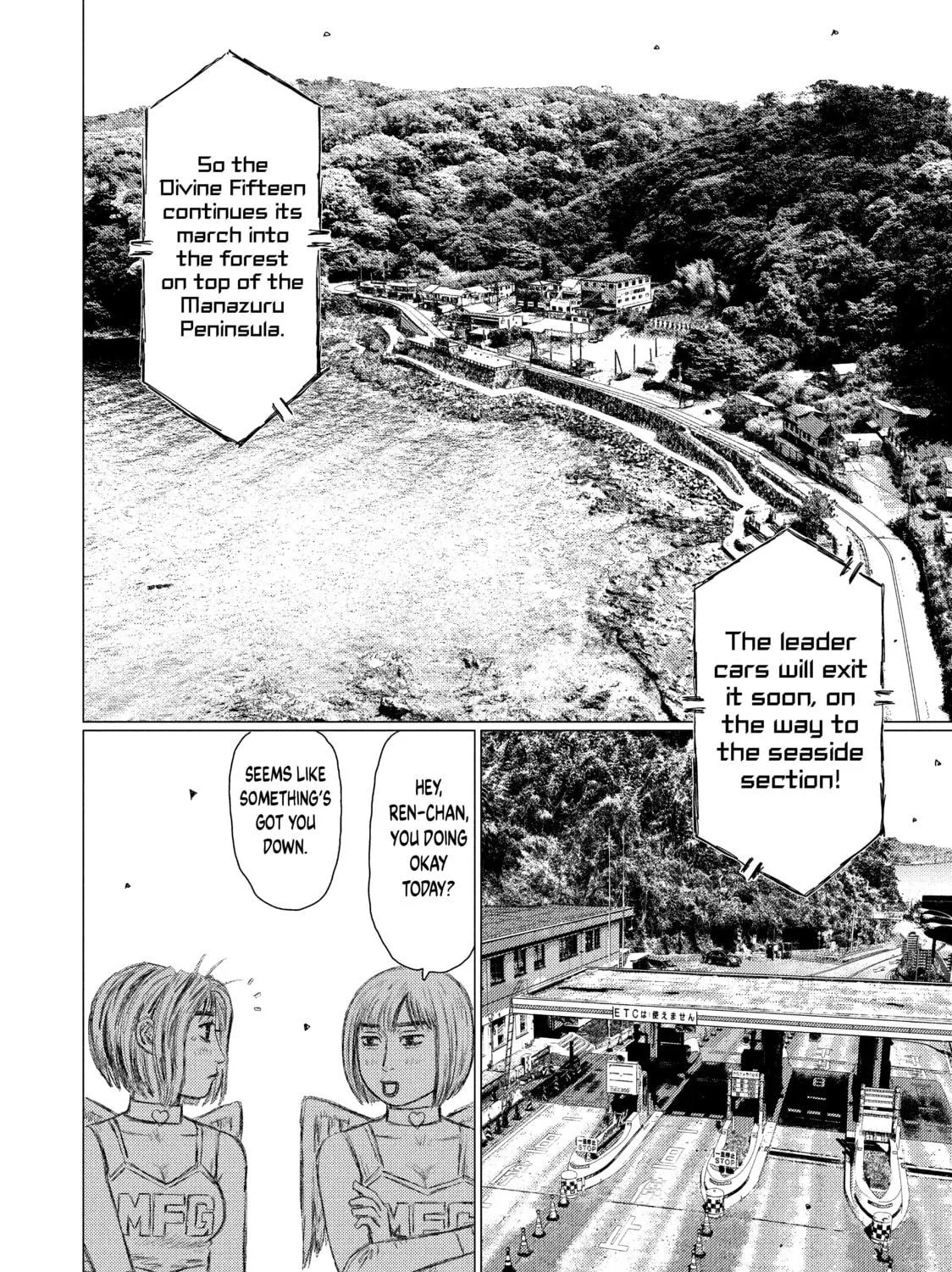 Read MF Ghost chapter 113 image 22 on Lezhin