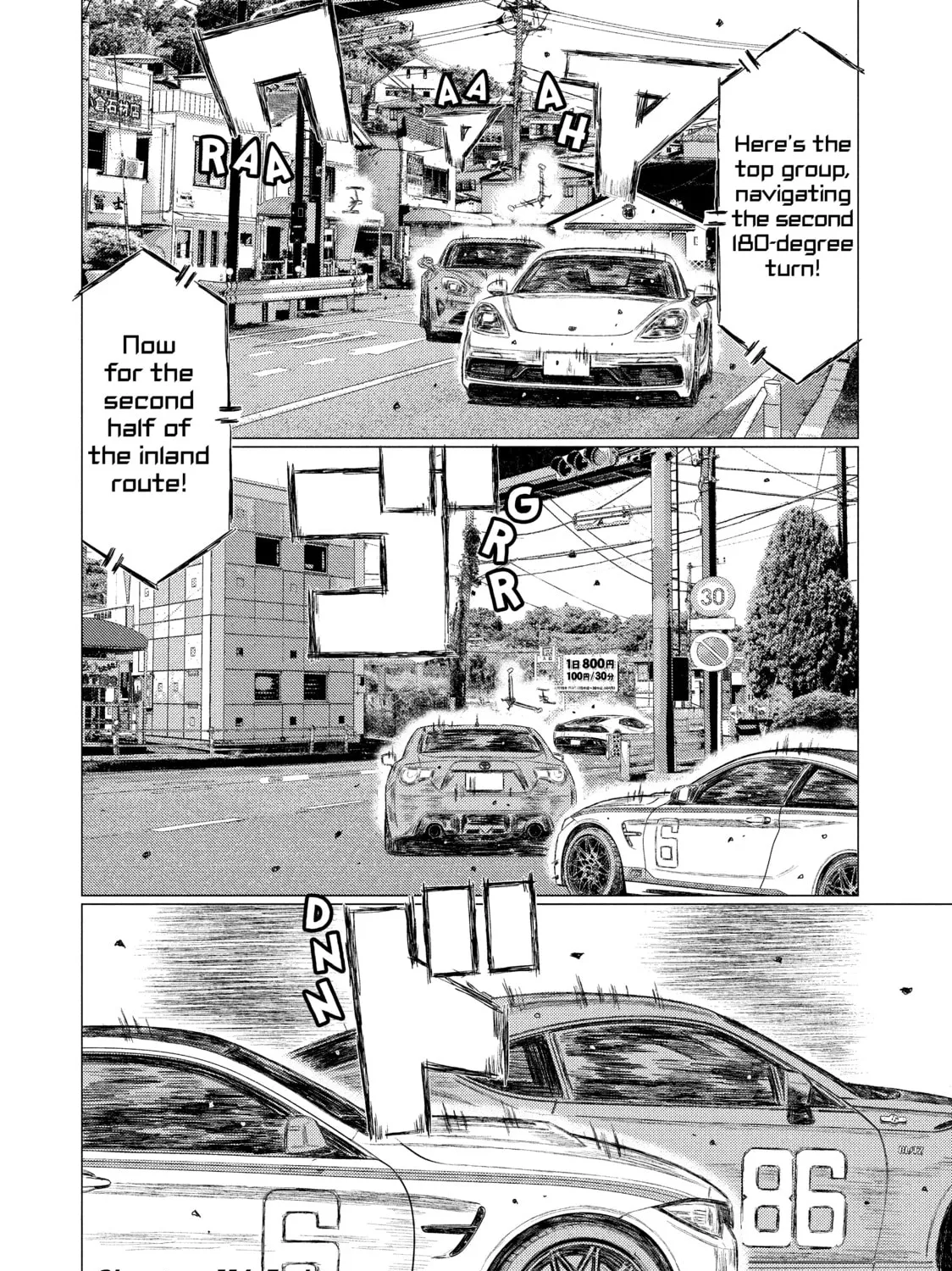 Read MF Ghost chapter 114 image 30 on Lezhin