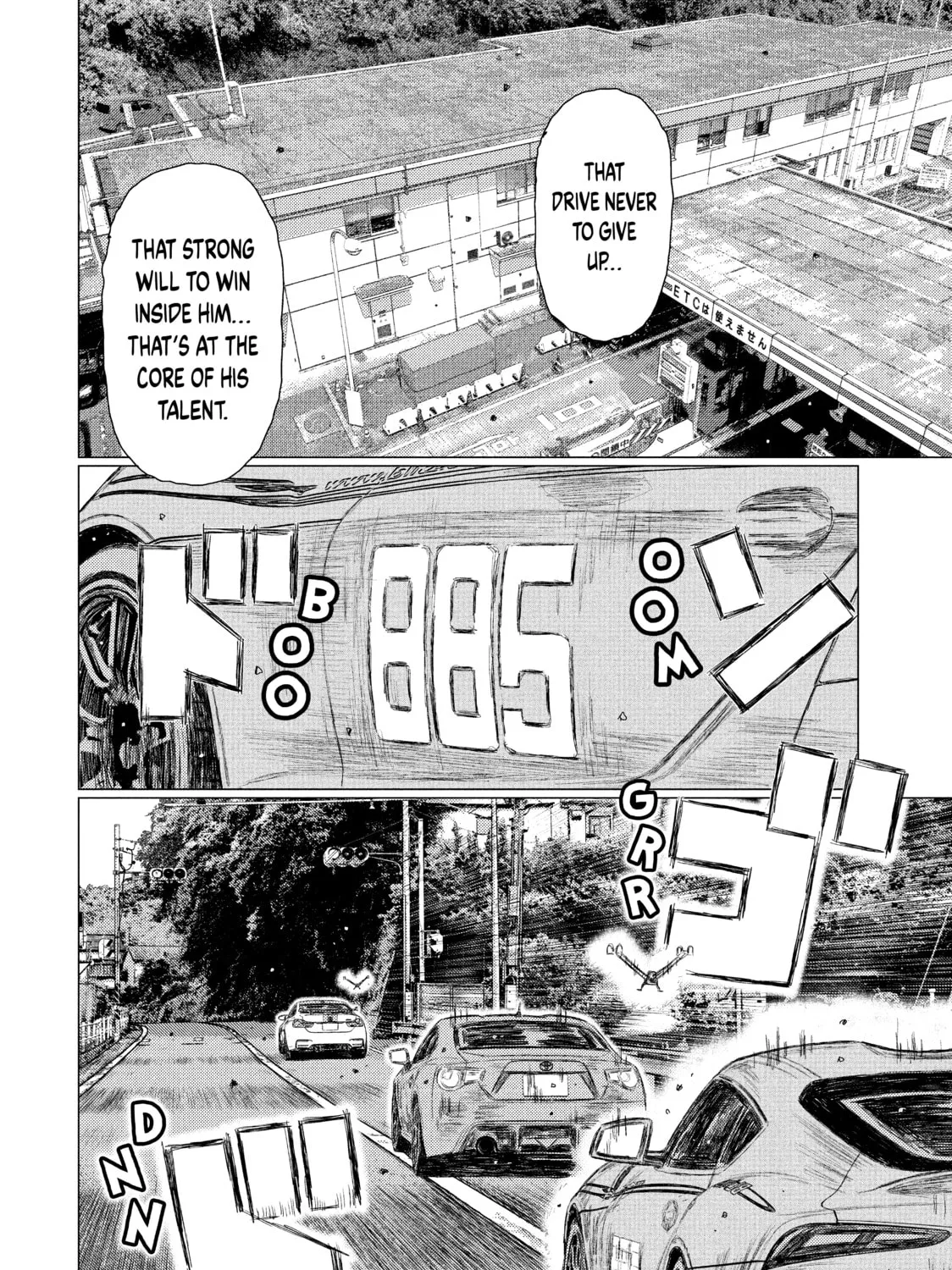 Read MF Ghost chapter 115 image 6 on Lezhin