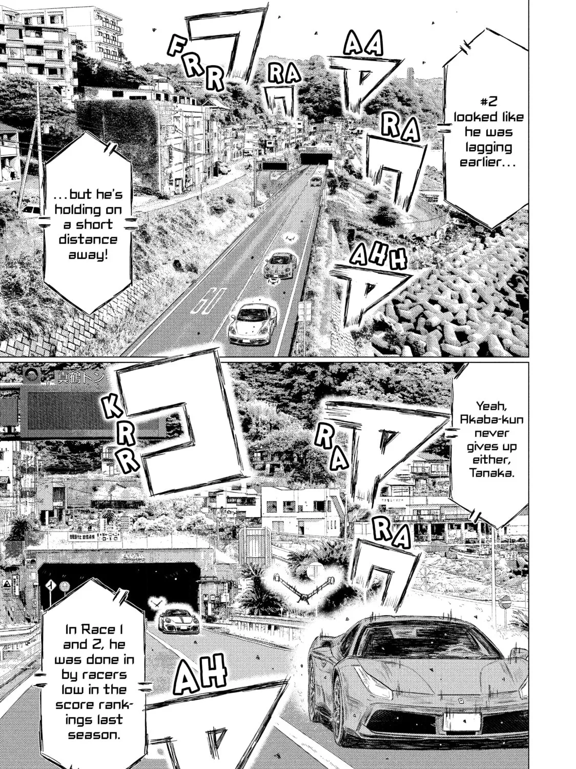 Read MF Ghost chapter 116 image 14 on Lezhin
