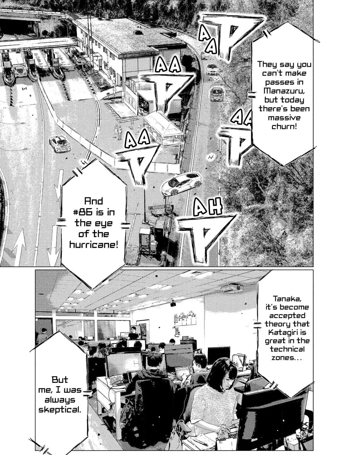 Read MF Ghost chapter 116 image 4 on Lezhin