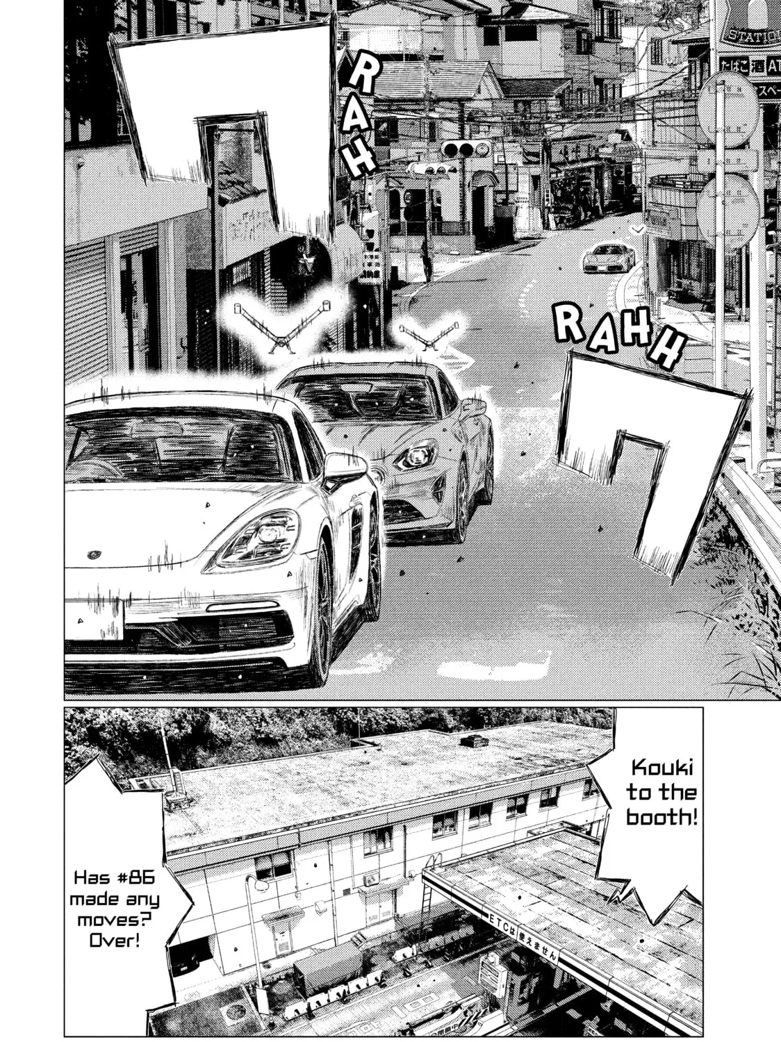 Read MF Ghost chapter 117 image 14 on Lezhin