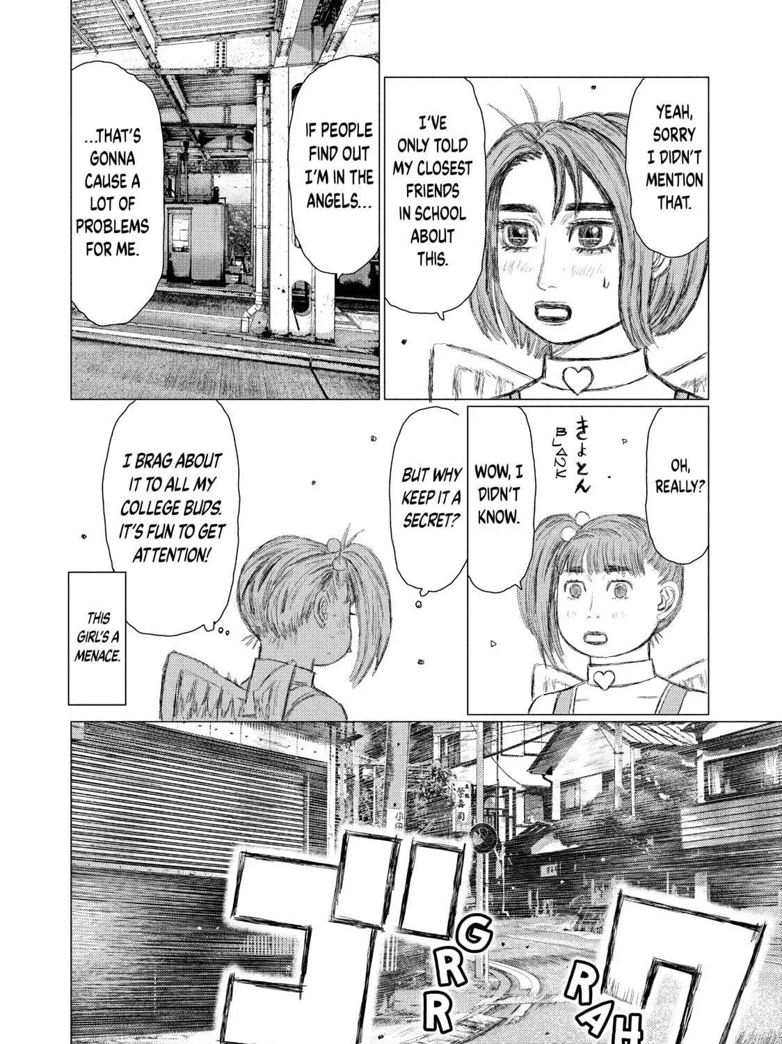 Read MF Ghost chapter 118 image 10 on Lezhin