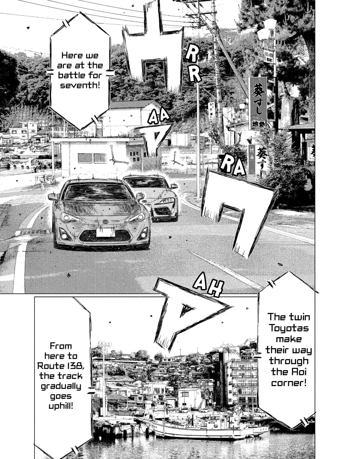 Read MF Ghost chapter 118 image 12 on Lezhin