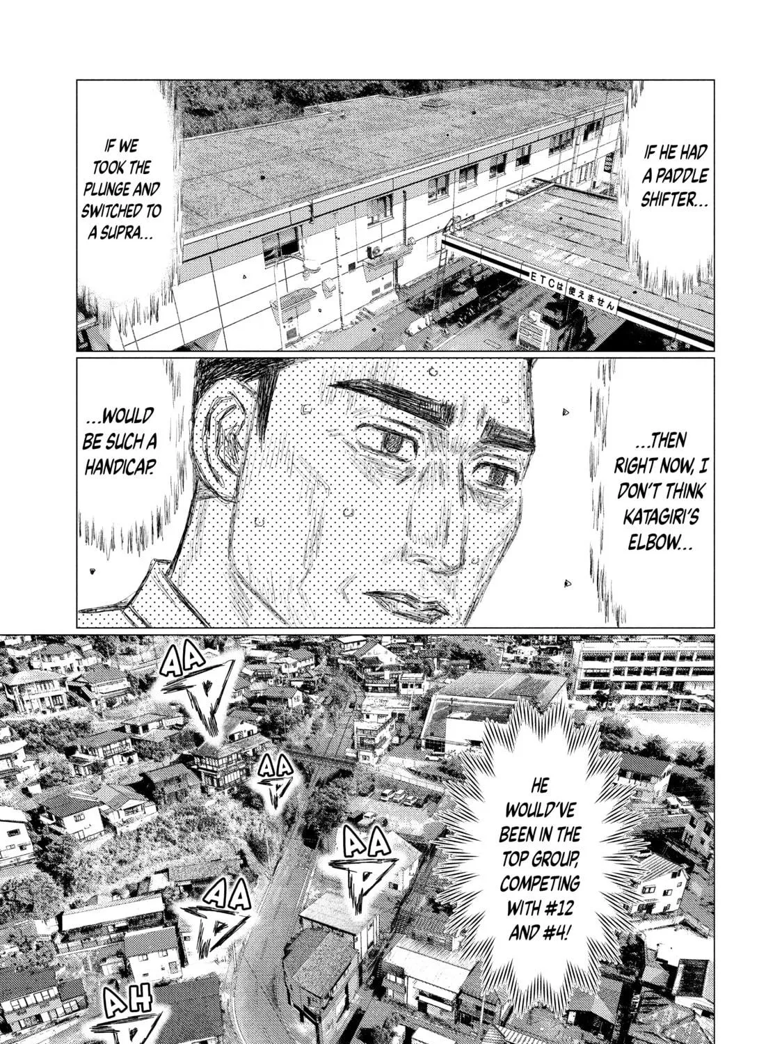 Read MF Ghost chapter 118 image 16 on Lezhin