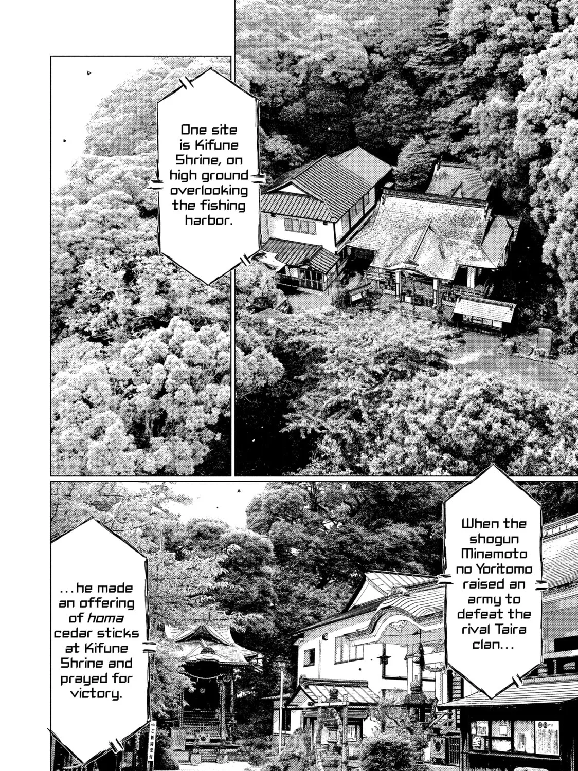 Read MF Ghost chapter 118 image 2 on Lezhin