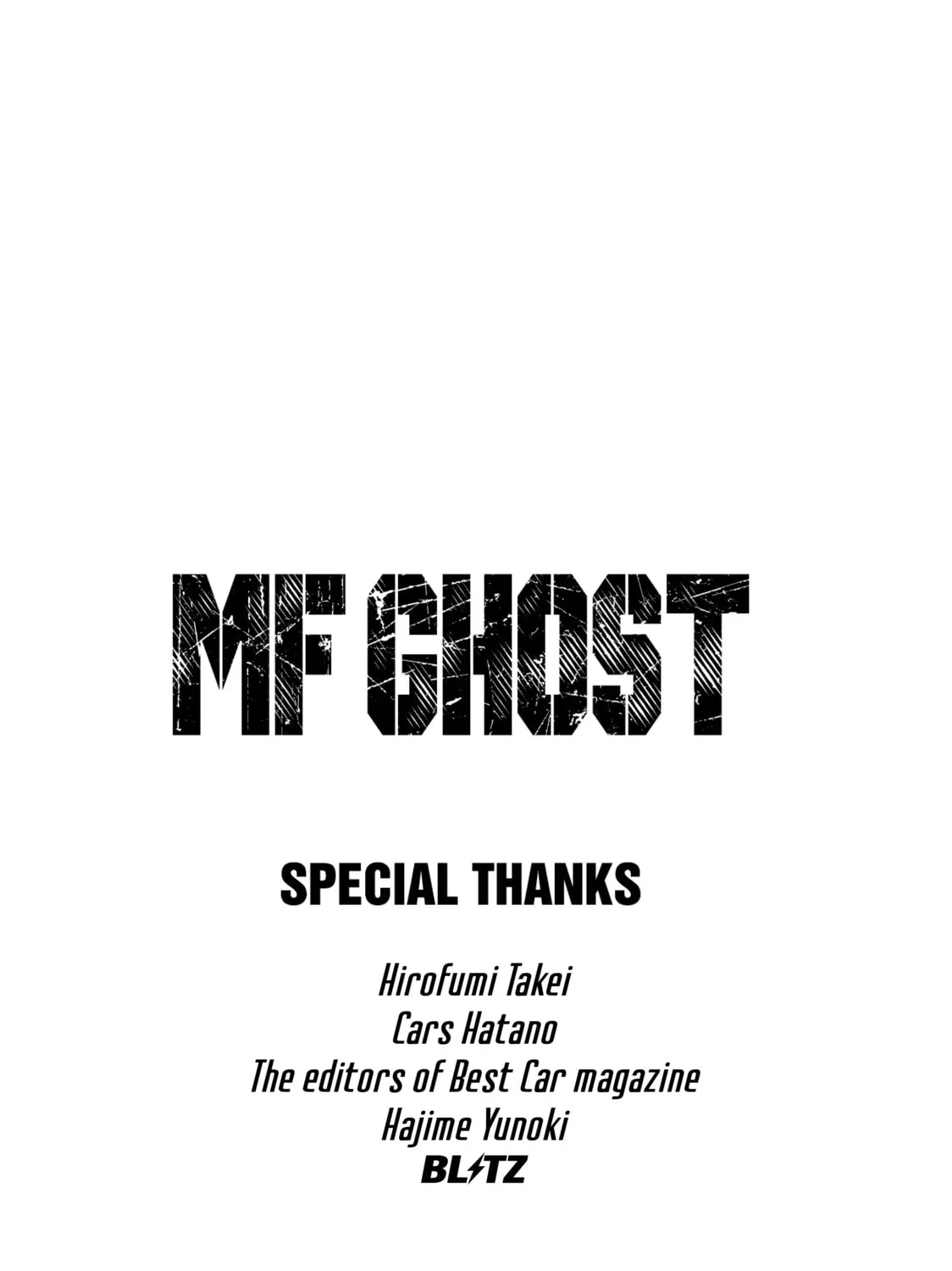 Read MF Ghost chapter 118 image 32 on Lezhin