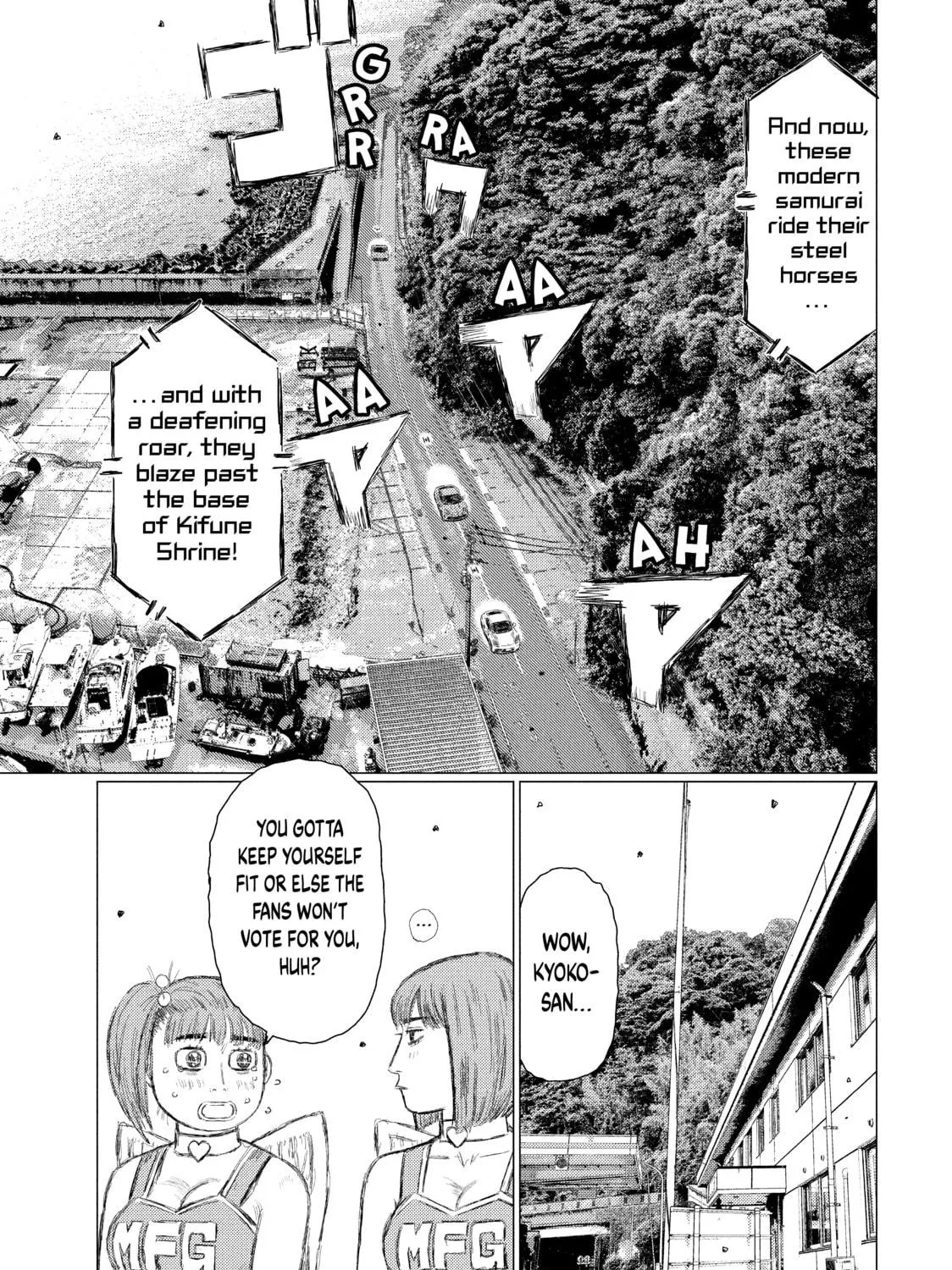 Read MF Ghost chapter 118 image 4 on Lezhin