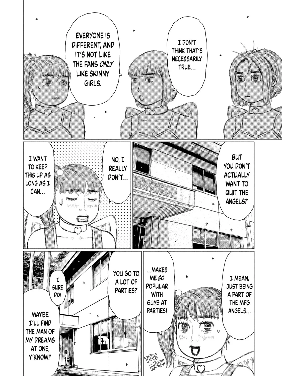 Read MF Ghost chapter 118 image 6 on Lezhin