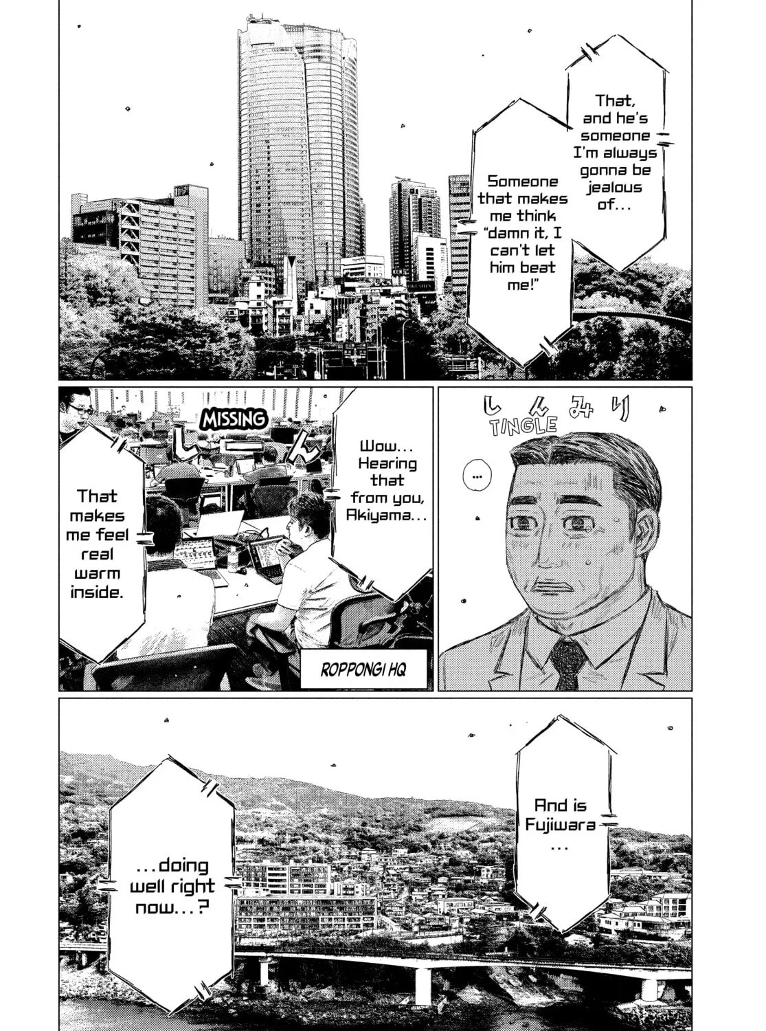 Read MF Ghost chapter 119 image 12 on Lezhin