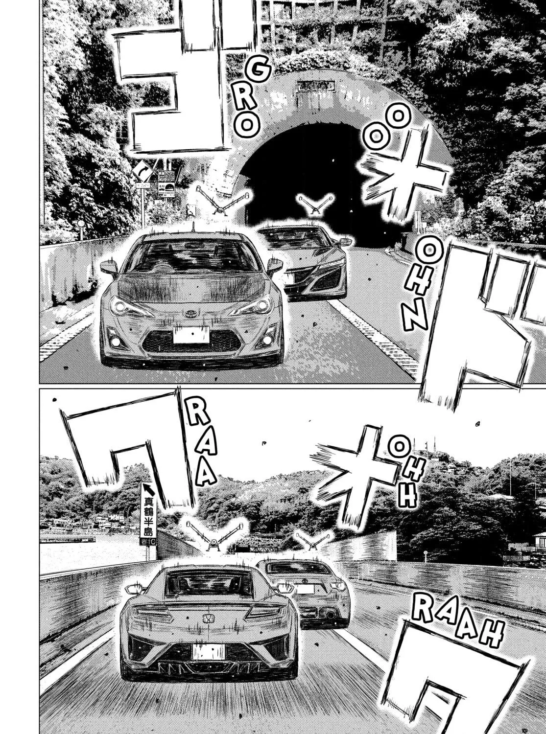 Read MF Ghost chapter 119 image 18 on Lezhin