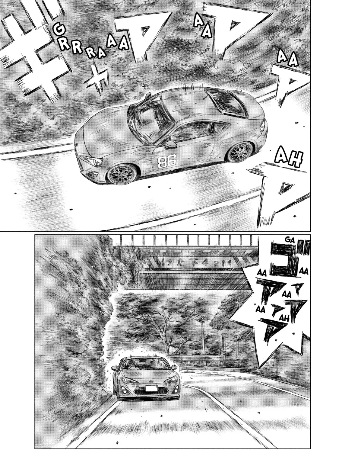 Read MF Ghost chapter 12 image 24 on Lezhin