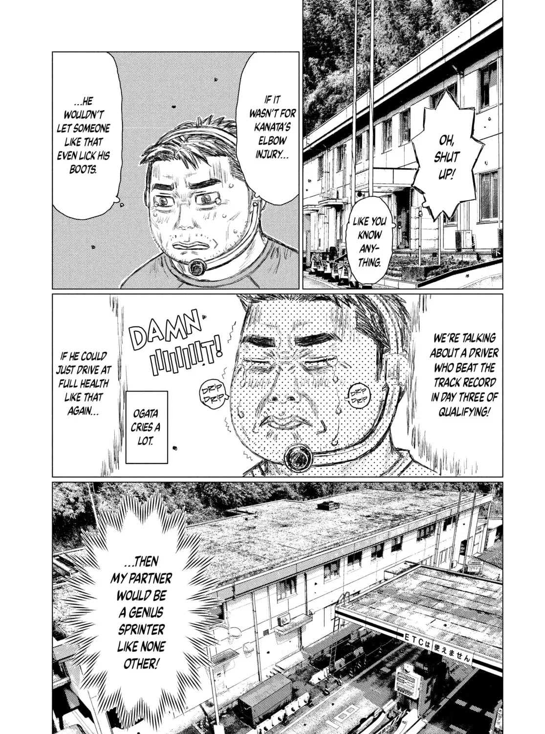 Read MF Ghost chapter 120 image 12 on Lezhin