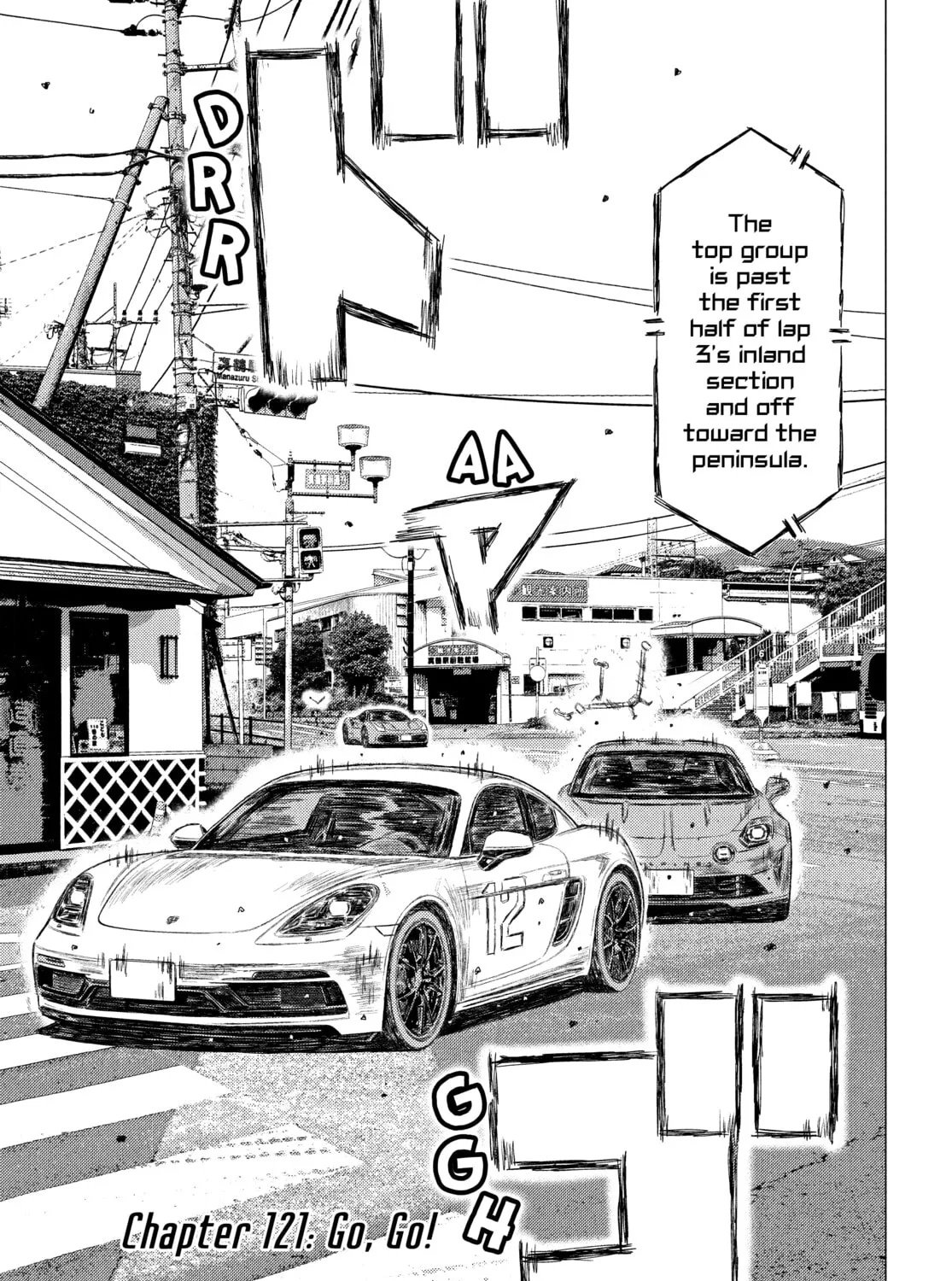 Read MF Ghost chapter 121 image 0 on Lezhin