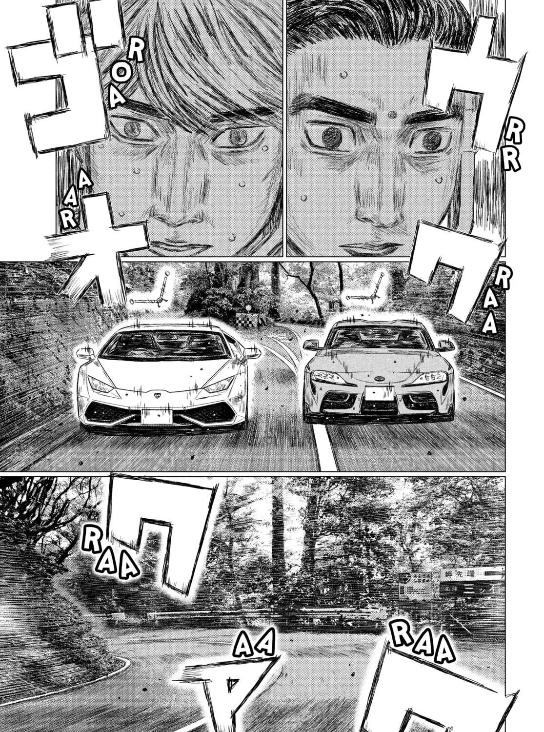 Read MF Ghost chapter 121 image 24 on Lezhin