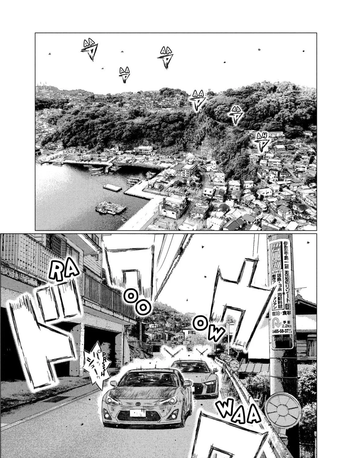 Read MF Ghost chapter 121 image 8 on Lezhin