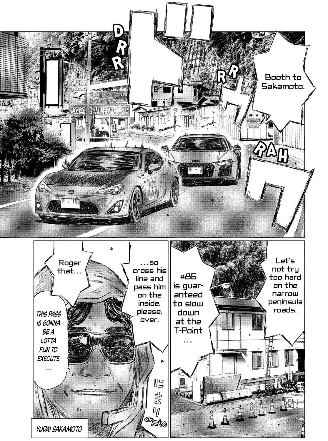 Read MF Ghost chapter 122 image 20 on Lezhin