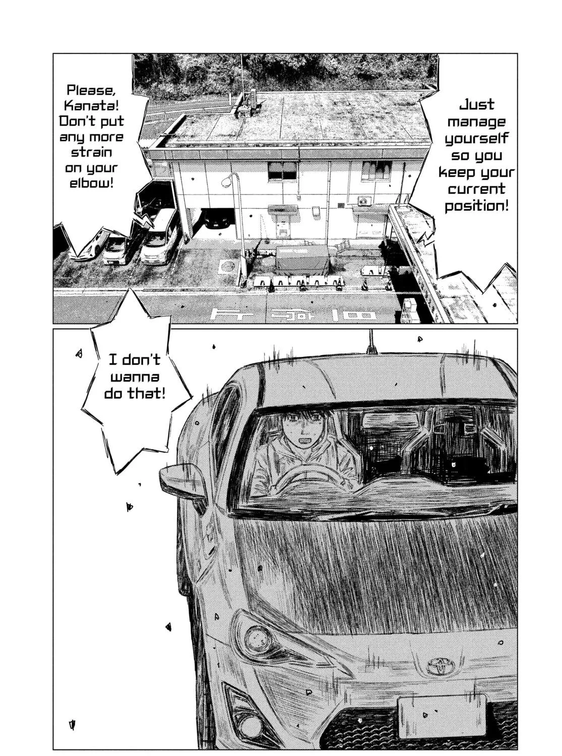 Read MF Ghost chapter 123 image 22 on Lezhin