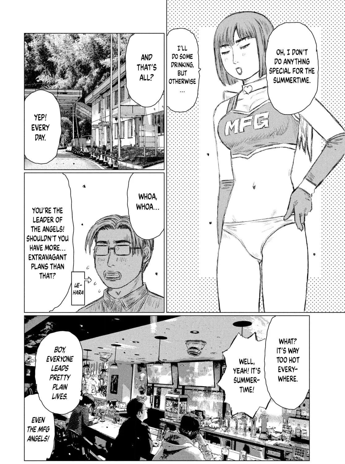 Read MF Ghost chapter 126 image 6 on Lezhin