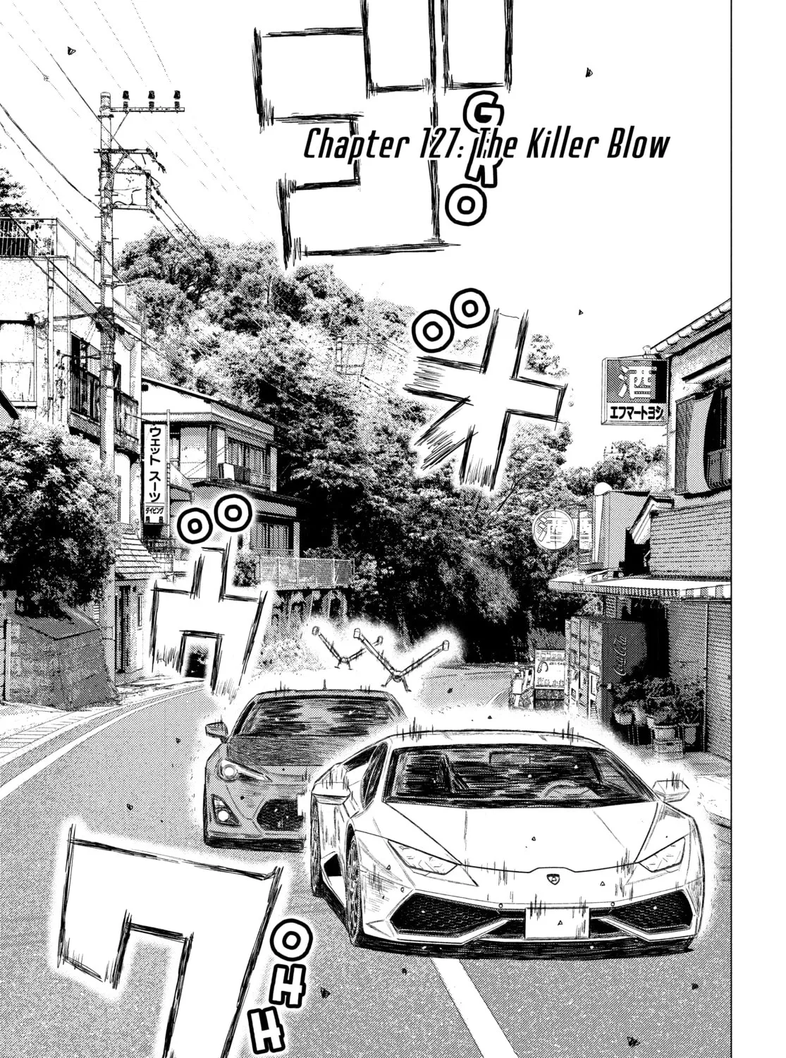 Read MF Ghost chapter 127 image 0 on Lezhin
