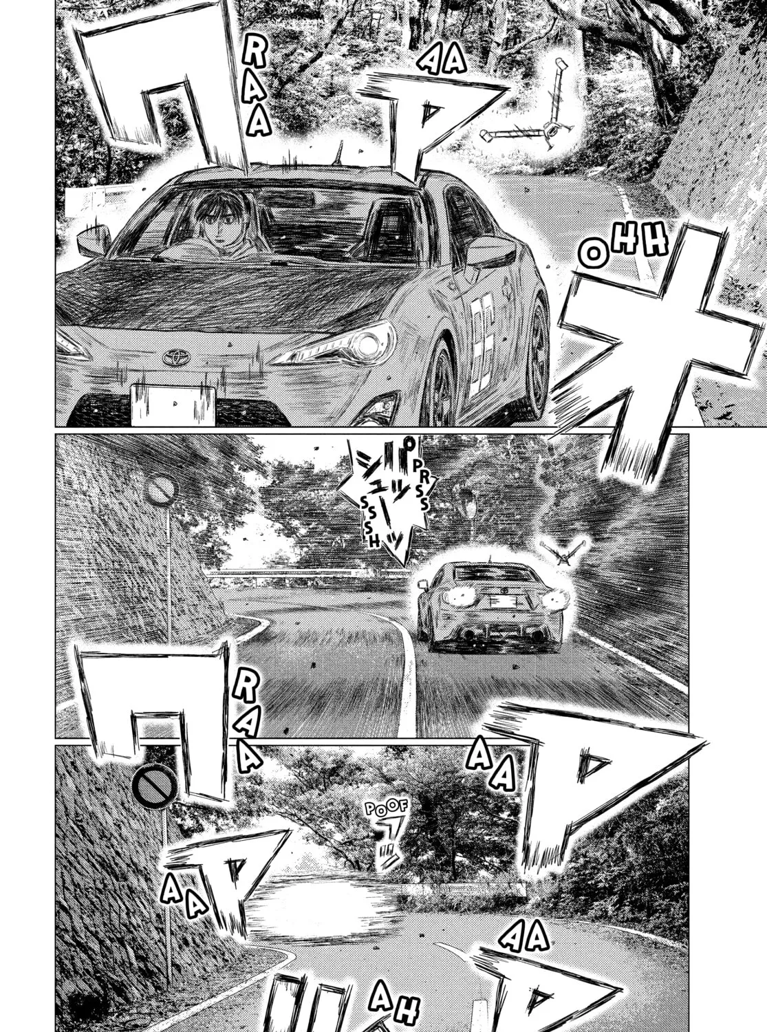 Read MF Ghost chapter 127 image 30 on Lezhin