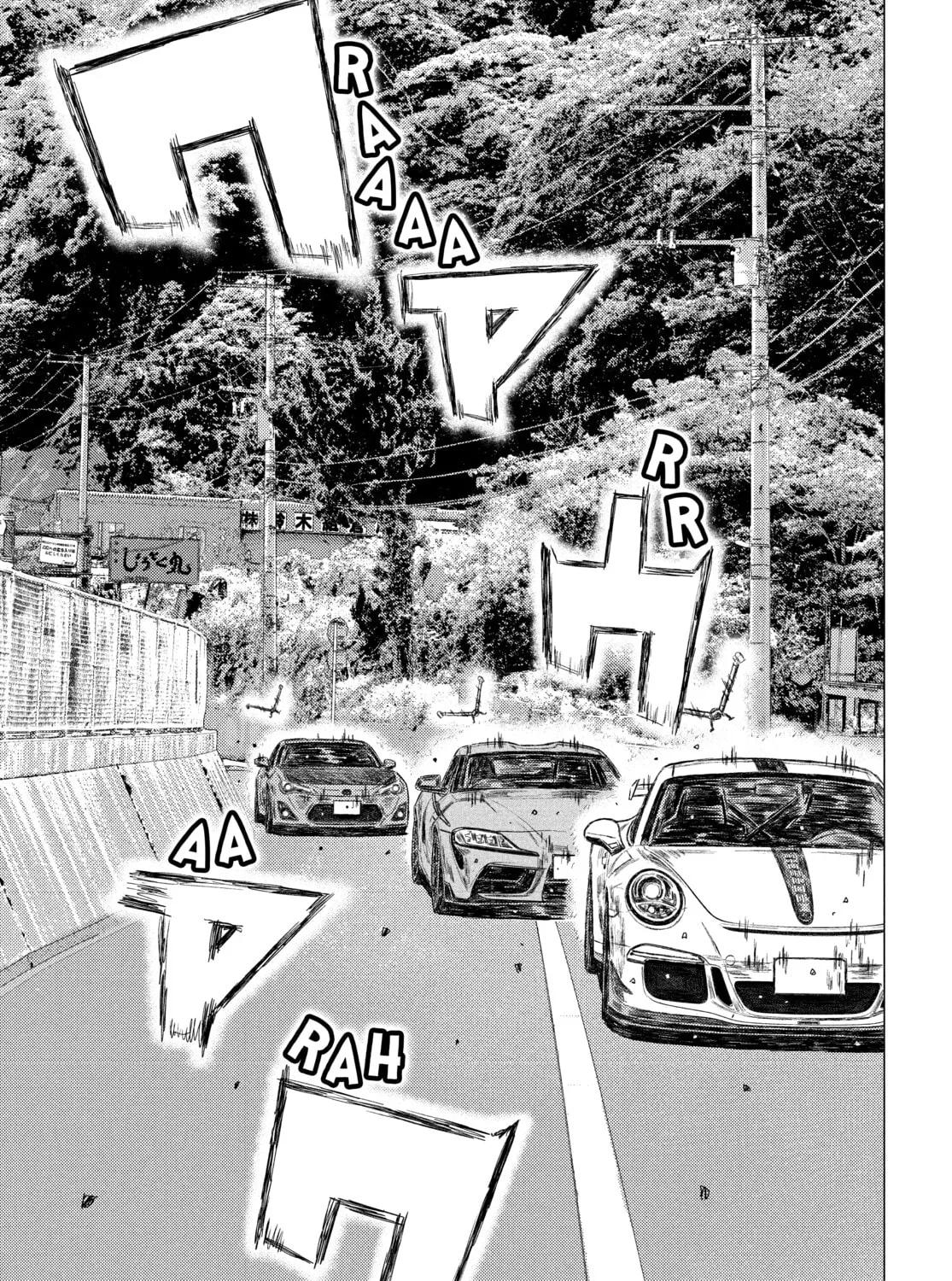 Read MF Ghost chapter 128 image 12 on Lezhin