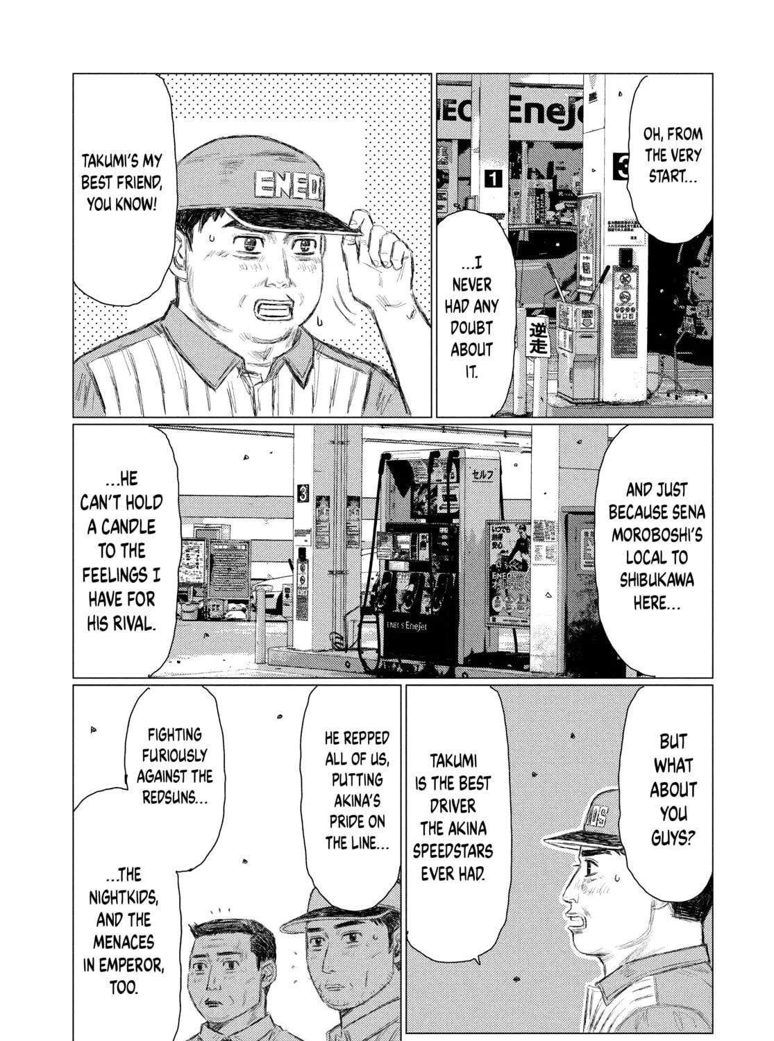 Read MF Ghost chapter 128 image 18 on Lezhin