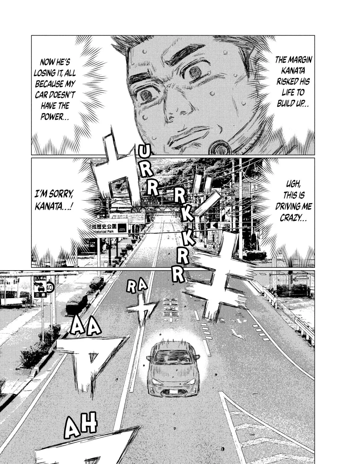 Read MF Ghost chapter 13 image 20 on Lezhin