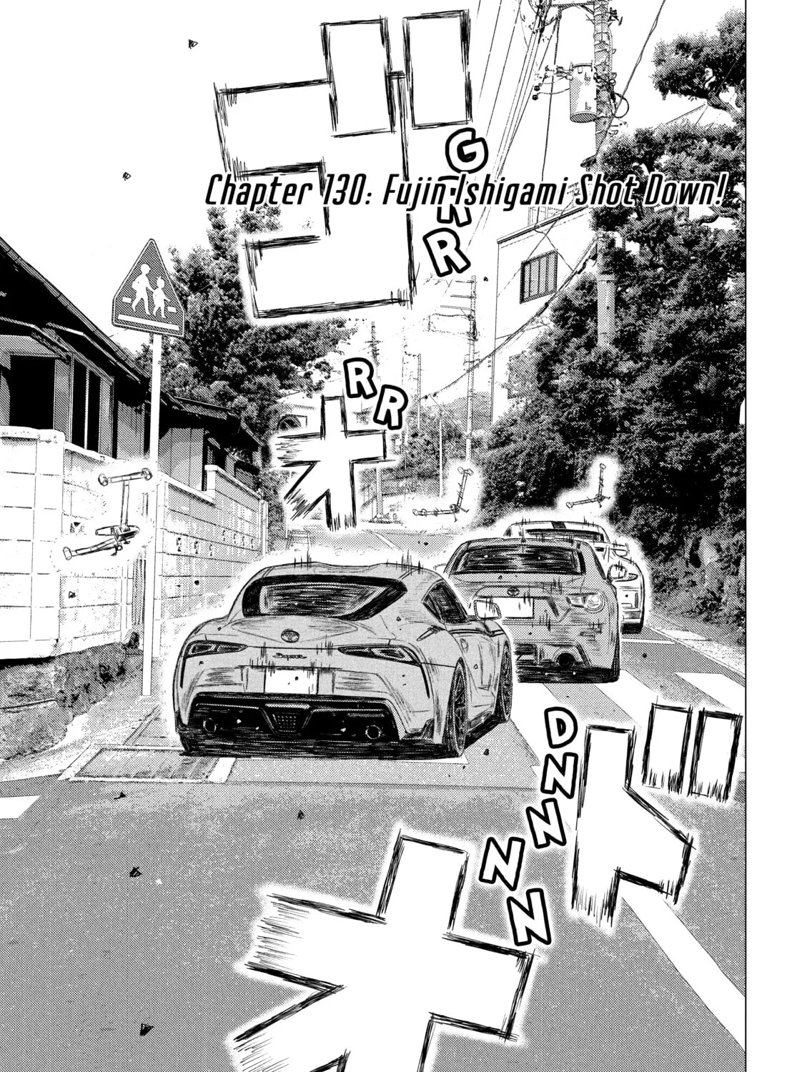 Read MF Ghost chapter 130 image 0 on Lezhin