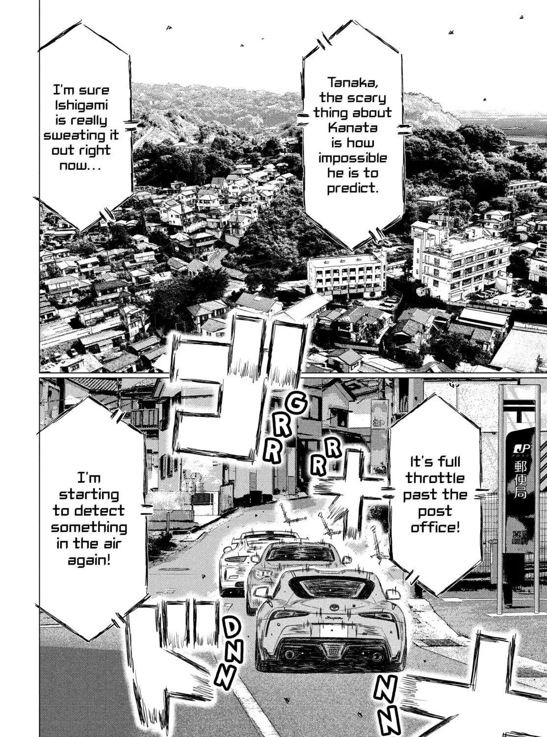 Read MF Ghost chapter 130 image 14 on Lezhin