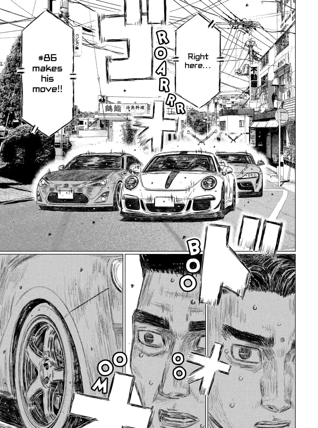 Read MF Ghost chapter 130 image 20 on Lezhin
