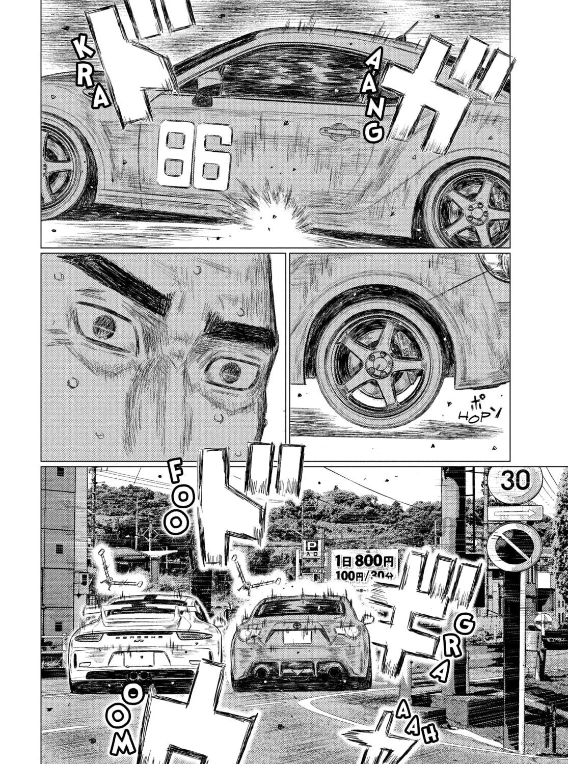 Read MF Ghost chapter 130 image 22 on Lezhin