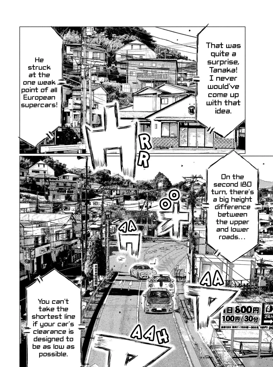Read MF Ghost chapter 130 image 26 on Lezhin