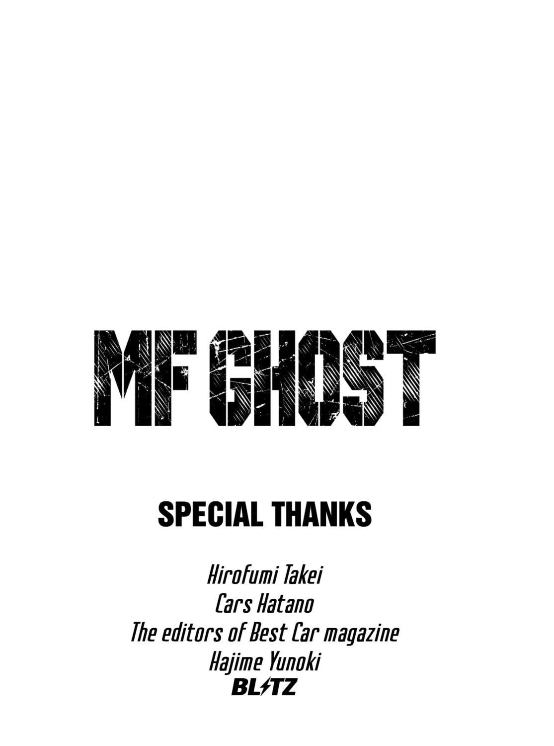 Read MF Ghost chapter 130 image 32 on Lezhin