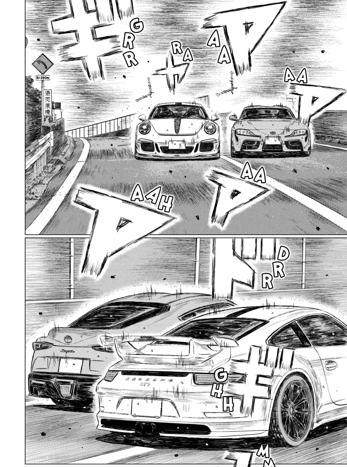 Read MF Ghost chapter 132 image 20 on Lezhin