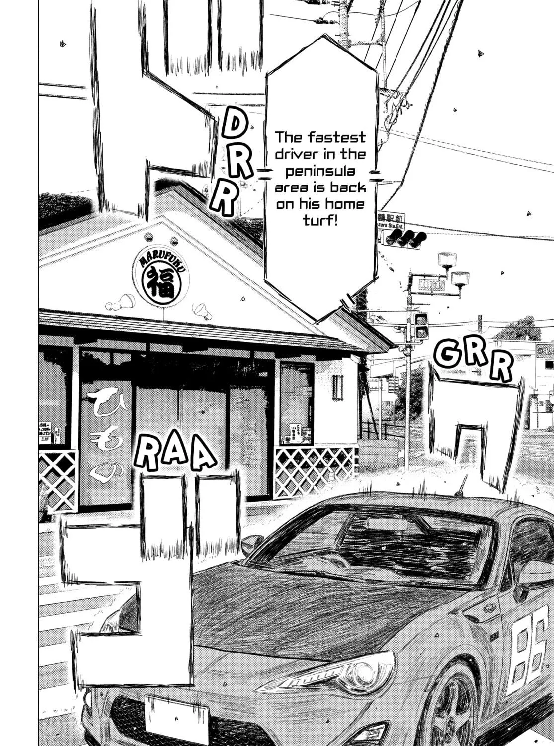 Read MF Ghost chapter 133 image 18 on Lezhin