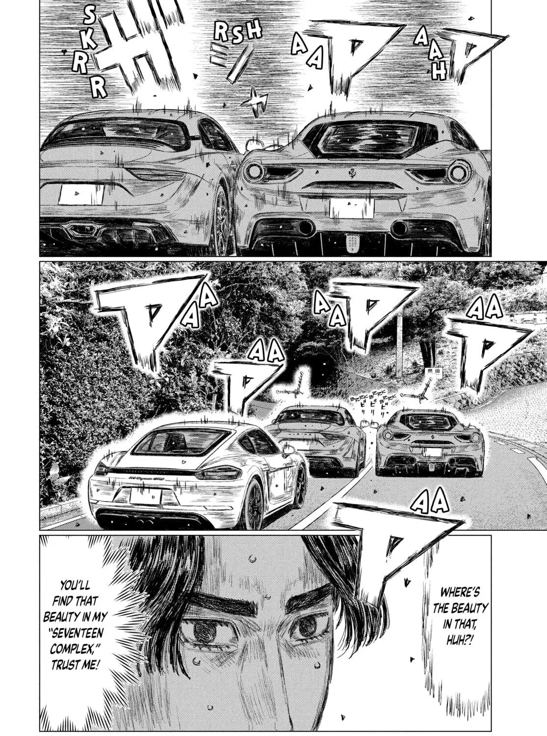 Read MF Ghost chapter 134 image 10 on Lezhin