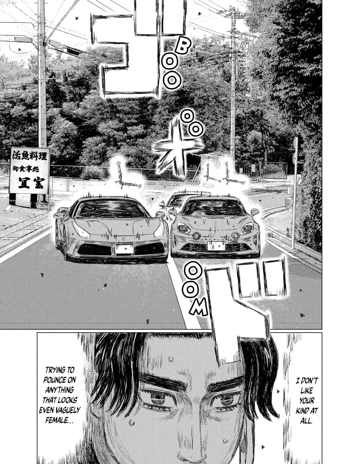 Read MF Ghost chapter 134 image 8 on Lezhin