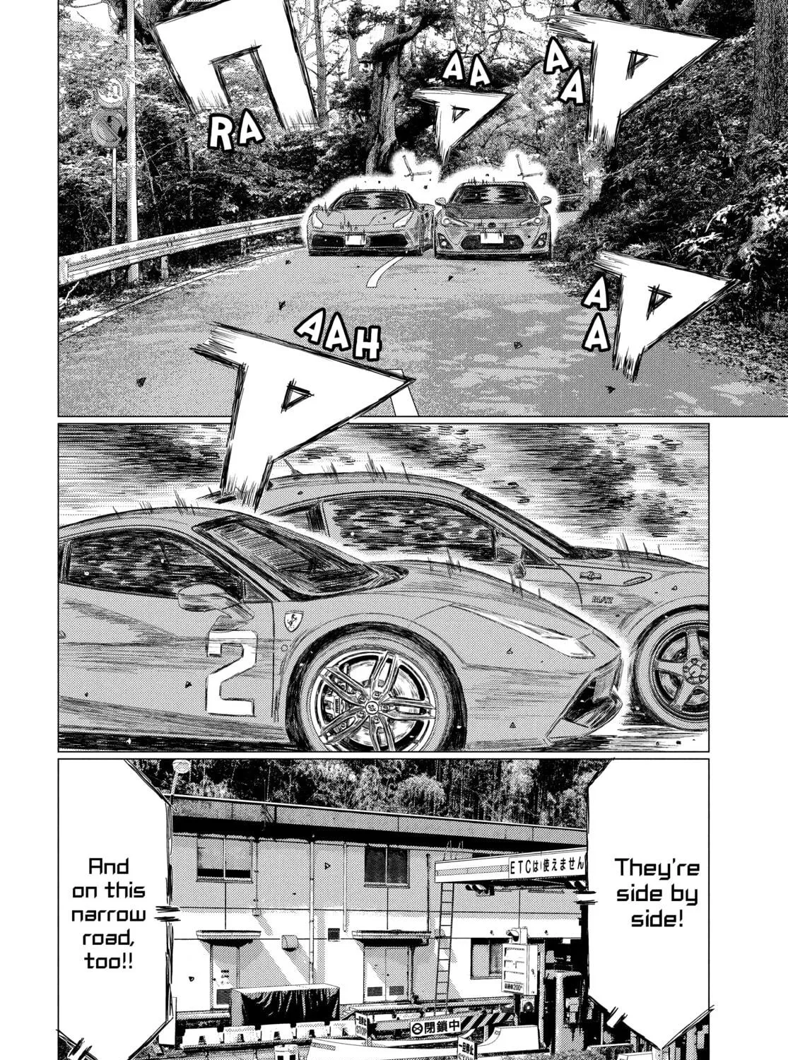 Read MF Ghost chapter 135 image 18 on Lezhin