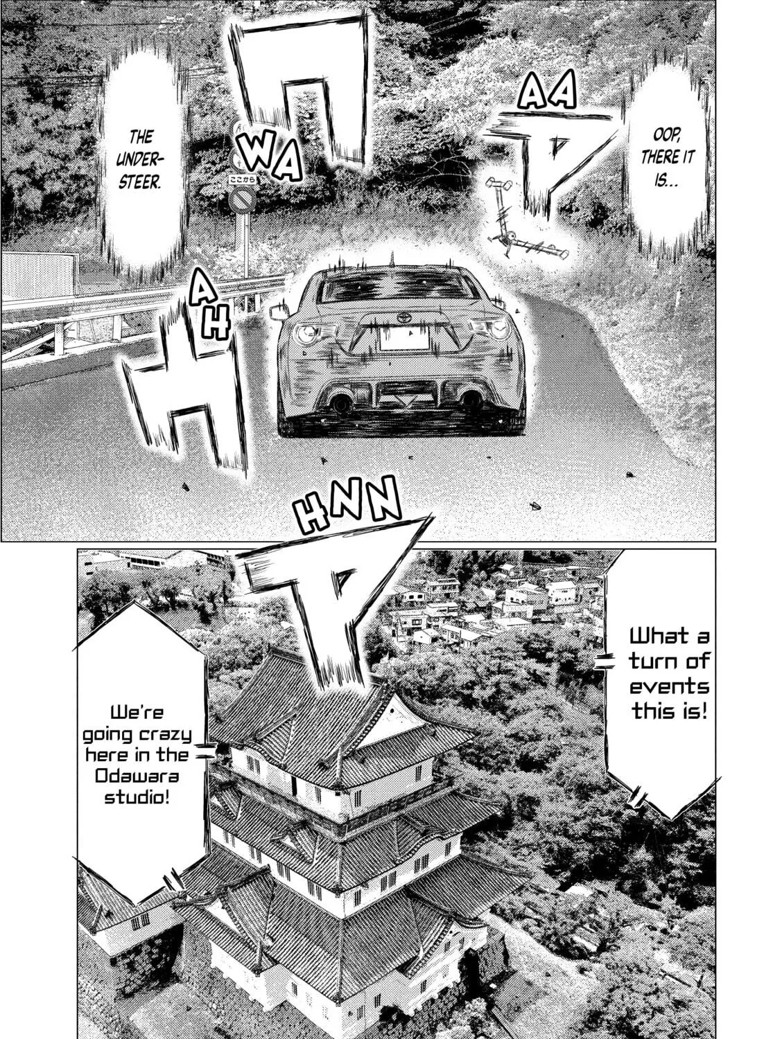 Read MF Ghost chapter 135 image 28 on Lezhin
